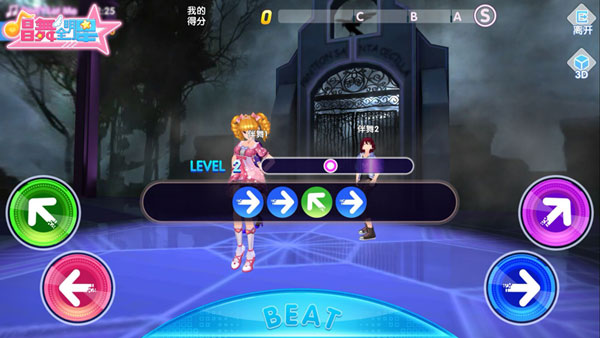 唱舞全明星最新版