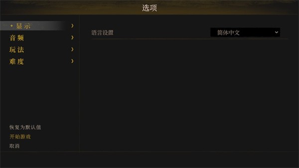 不可魯莽中文版