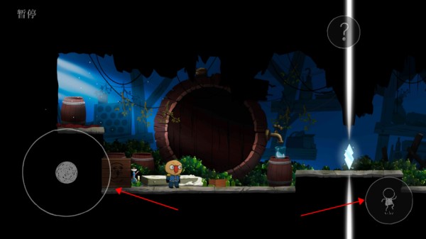 丑陋(Ugly)中文版