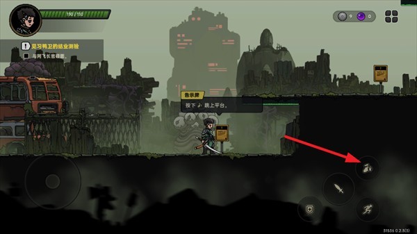 絕地鴨衛(wèi)最新版