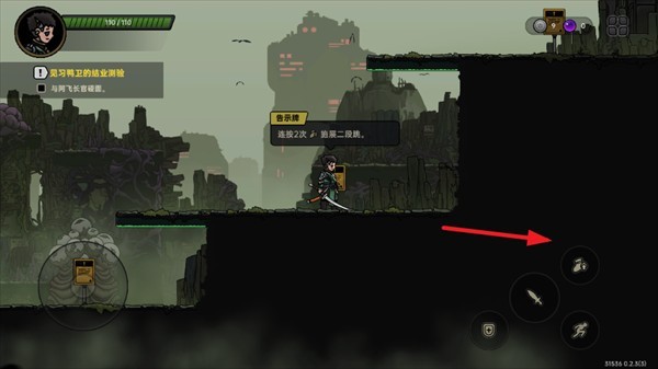 絕地鴨衛(wèi)最新版