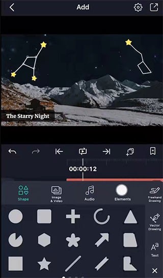 Alight Motion涼笙版
