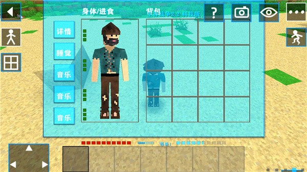 生存戰(zhàn)爭(zhēng)2.2 科技版最新版