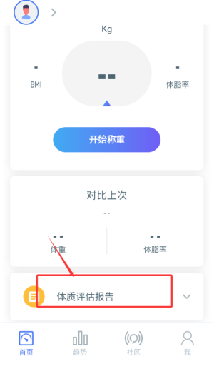 樂(lè)輕運(yùn)動(dòng)App