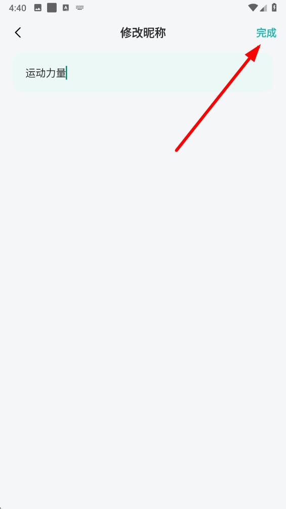 計(jì)步小伙計(jì)