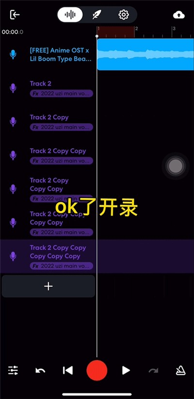 BandLab(音頻處理軟件)