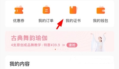 隨心瑜APP