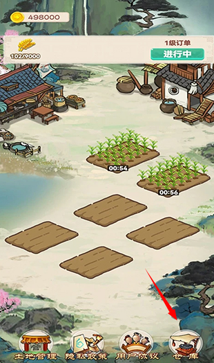 我的田園生活紅包版