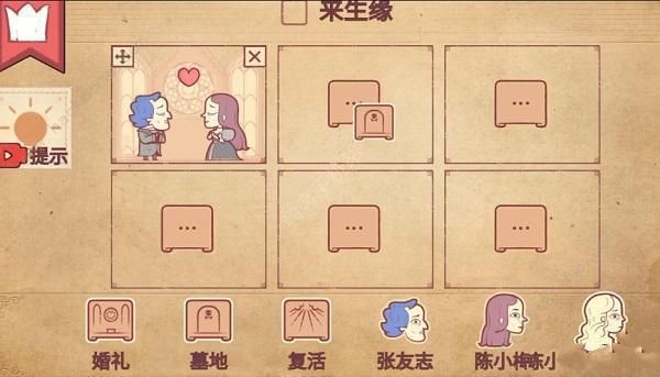 彩色世界中文版