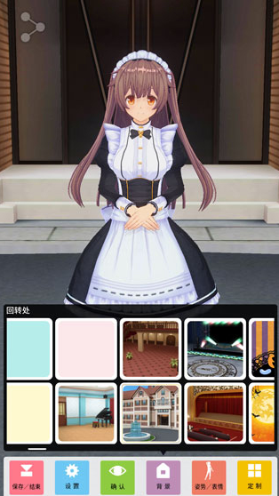定制虛擬偶像最新版