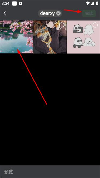 簡(jiǎn)單水印APP