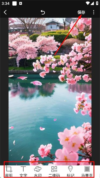 簡(jiǎn)單水印APP