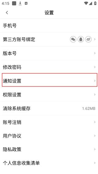 科技工作者之家