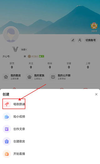 開心微微安卓版