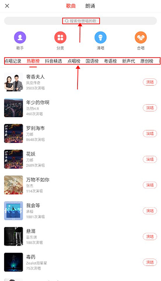 開心微微安卓版