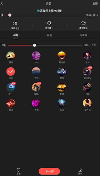 開心微微安卓版