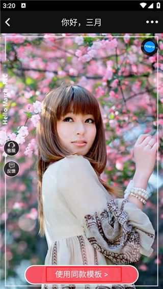 動(dòng)感秀app官網(wǎng)版