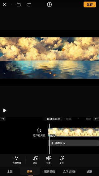 小影國(guó)際版