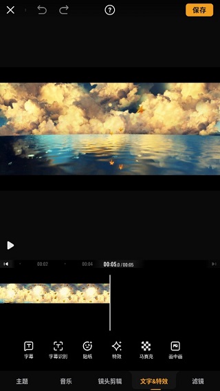 小影國(guó)際版