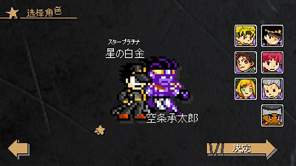 jojox洛克人荒城回廊(jojoXrockman3rd)最新版