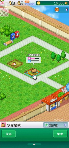 探險頑皮動物園最新版