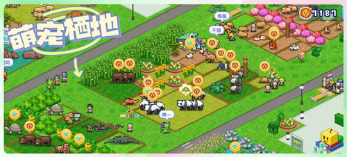 探險頑皮動物園最新版