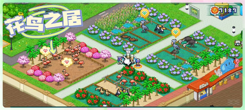 探險頑皮動物園最新版