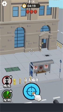 狙擊外星人解鎖版