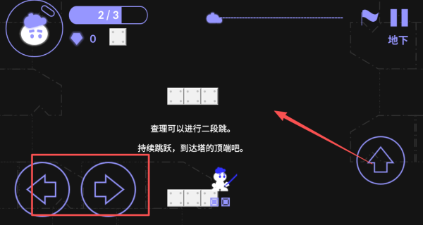 無翼英雄官方版