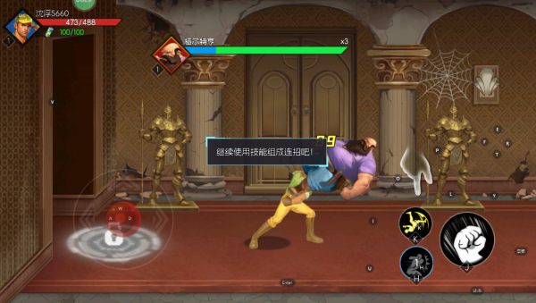 街機恐龍最新版