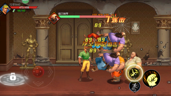 街機恐龍最新版