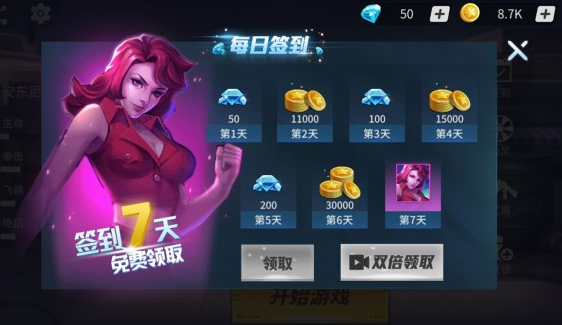 街機恐龍最新版