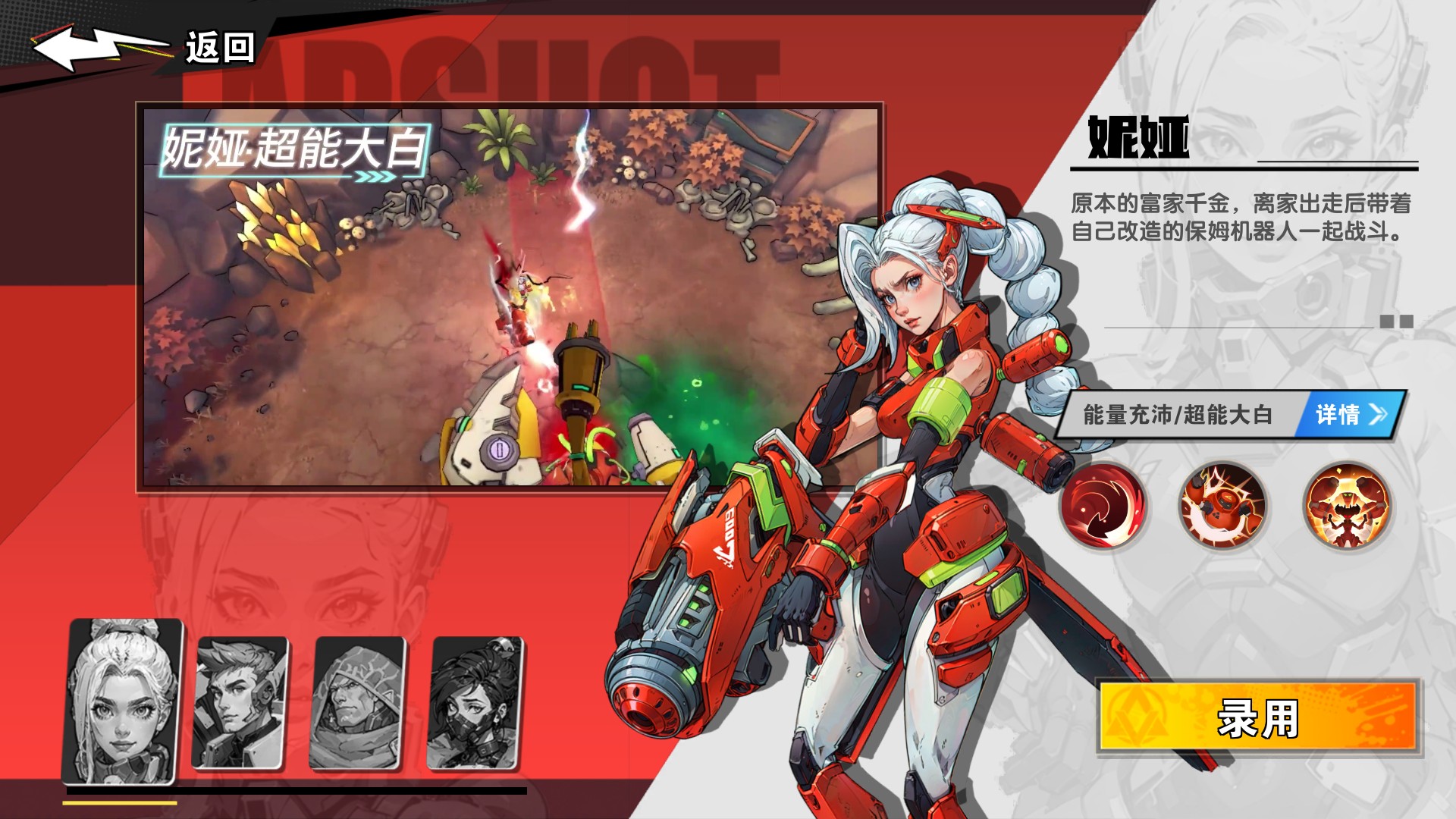 遠(yuǎn)星集結(jié)最新版