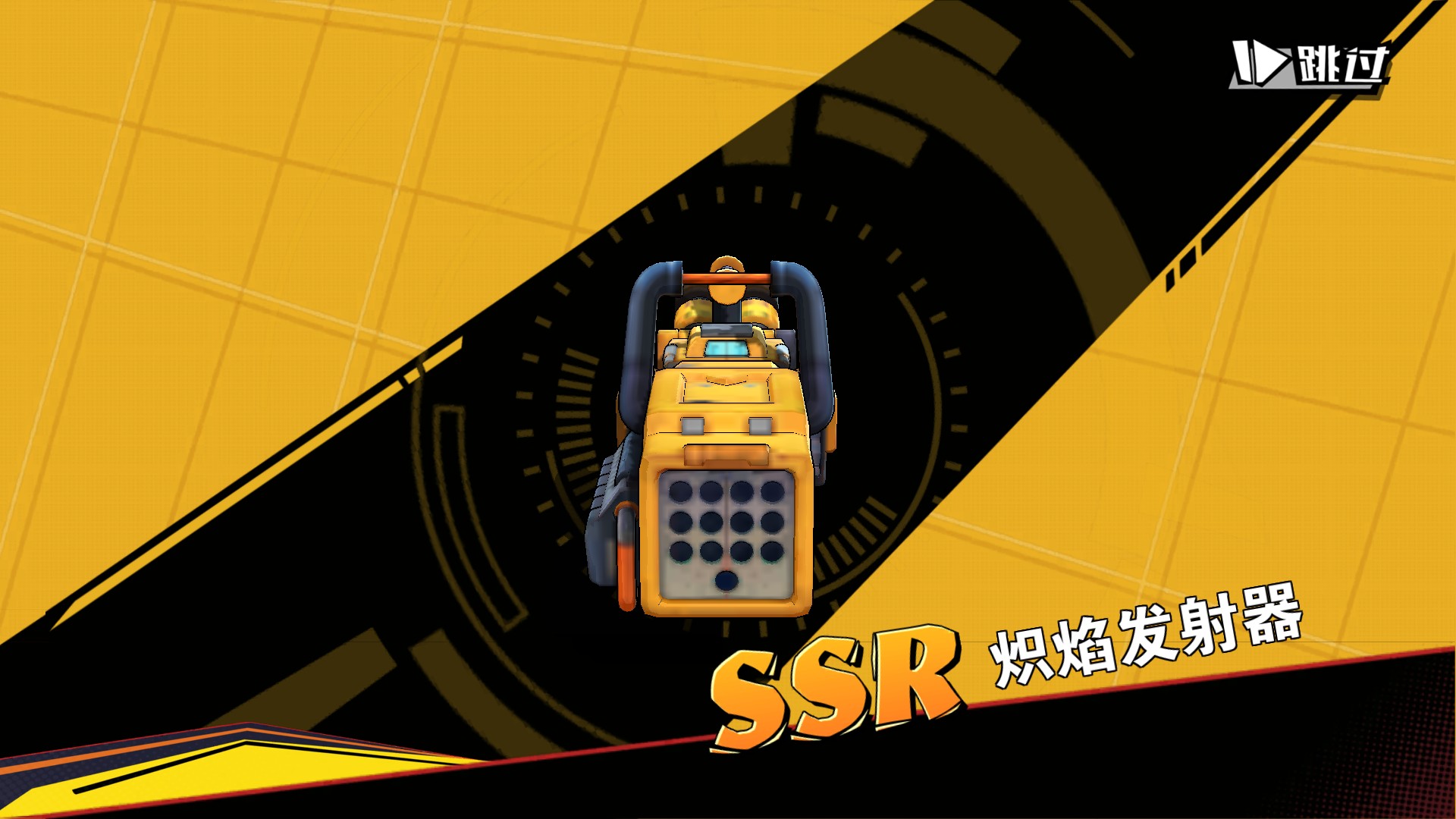 遠(yuǎn)星集結(jié)最新版