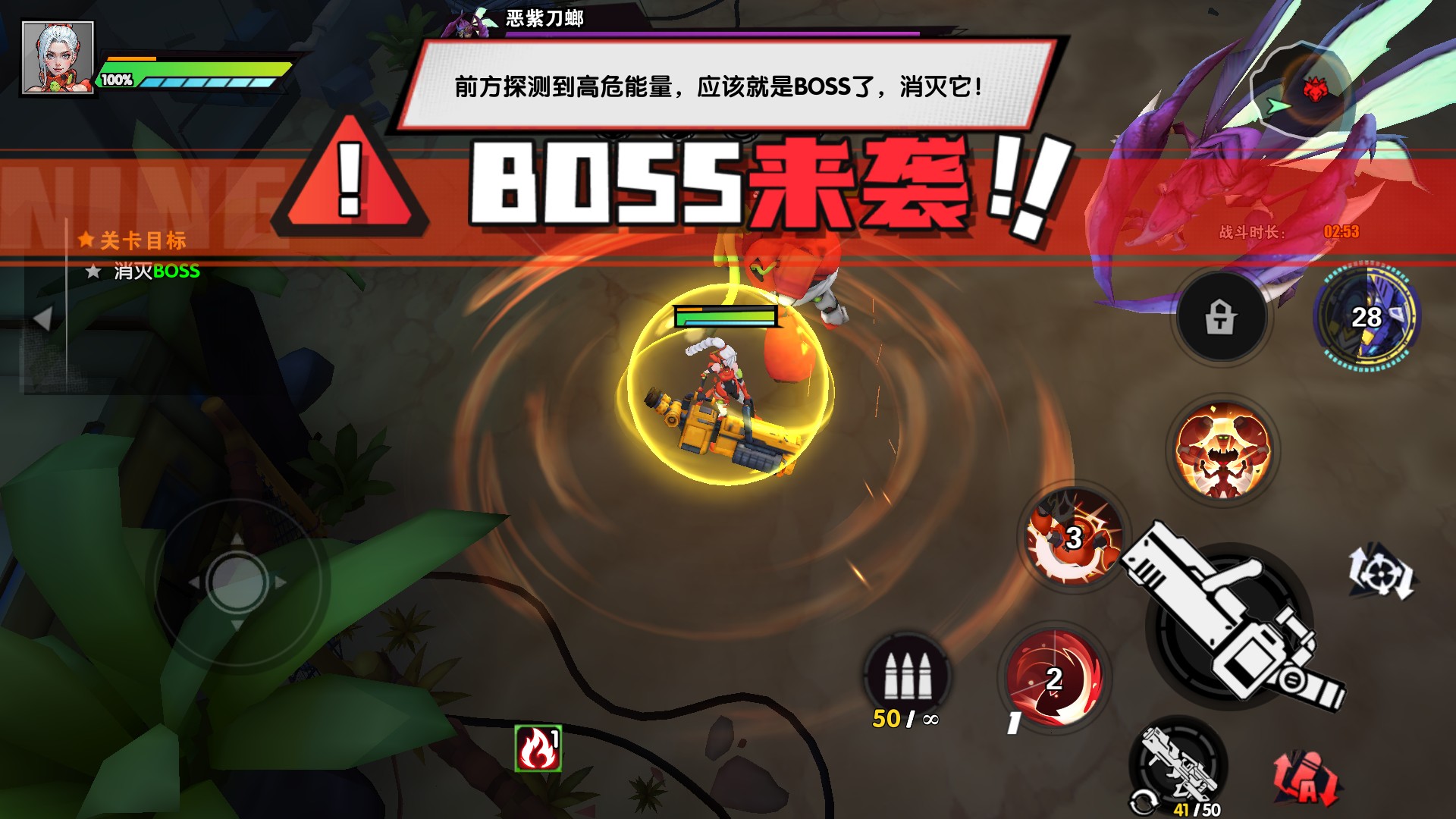 遠(yuǎn)星集結(jié)最新版