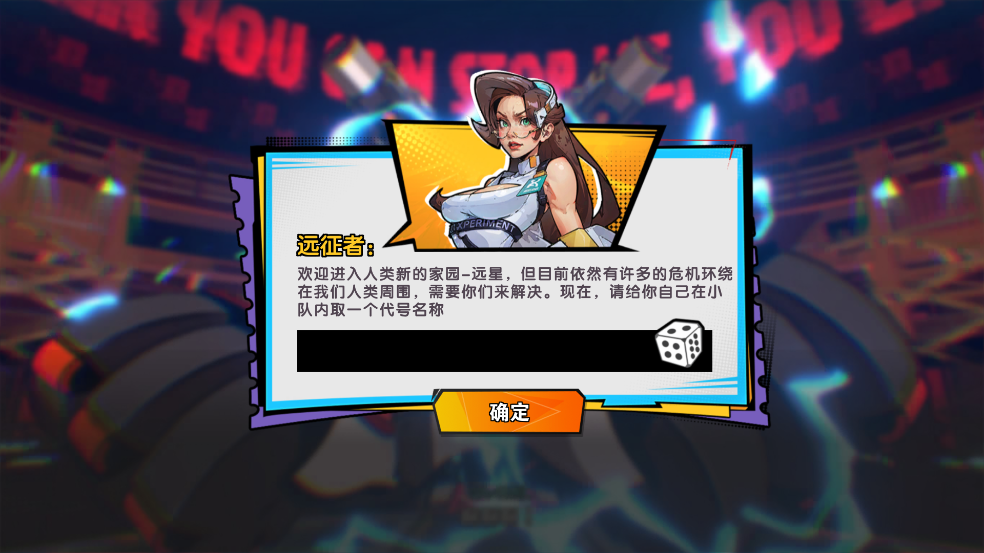 遠(yuǎn)星集結(jié)最新版