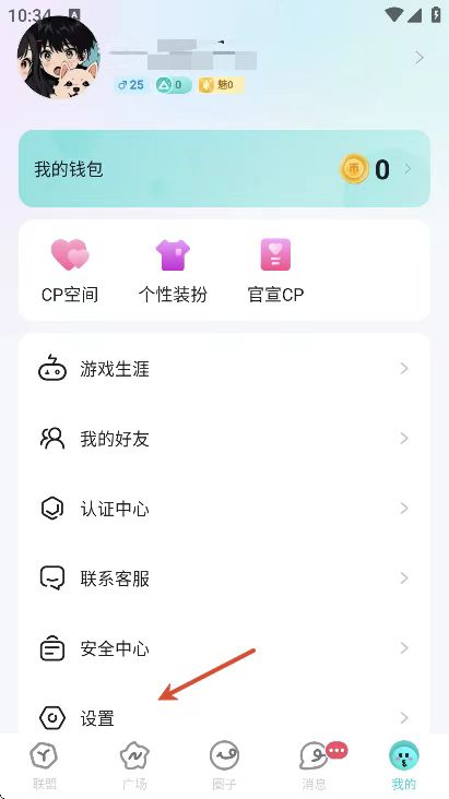 進(jìn)圈app
