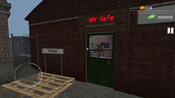 網(wǎng)吧模擬器漢化版