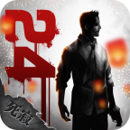 歸途24小時黃金版