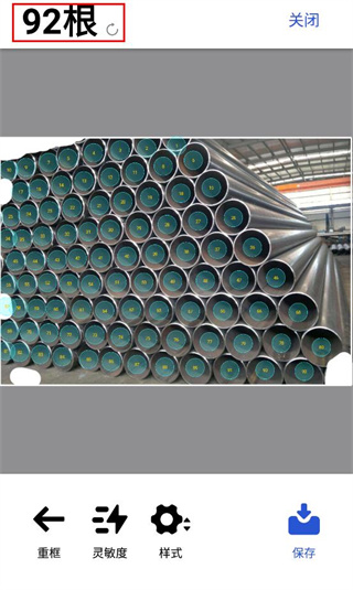 點(diǎn)數(shù)相機(jī)APP