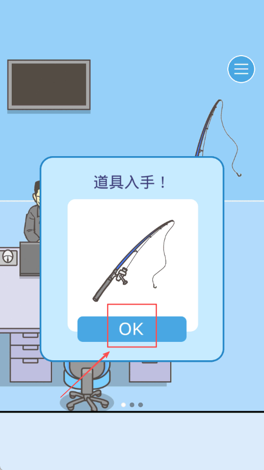 逃離公司(Ditching Work)漢化版