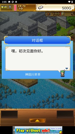 大海賊探險(xiǎn)物語(yǔ)最新版