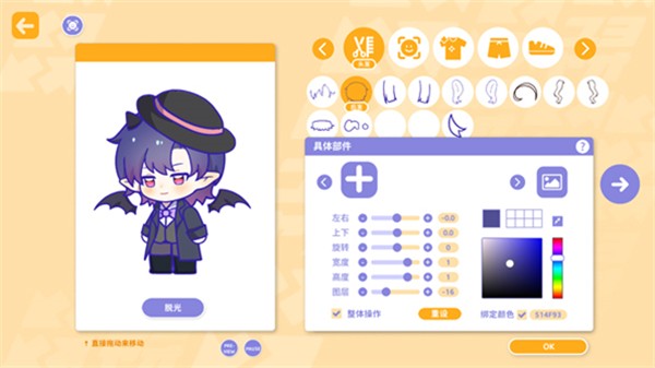 太太我喜歡你強化版