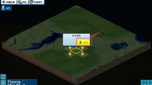 西奧小鎮(zhèn)漢化版