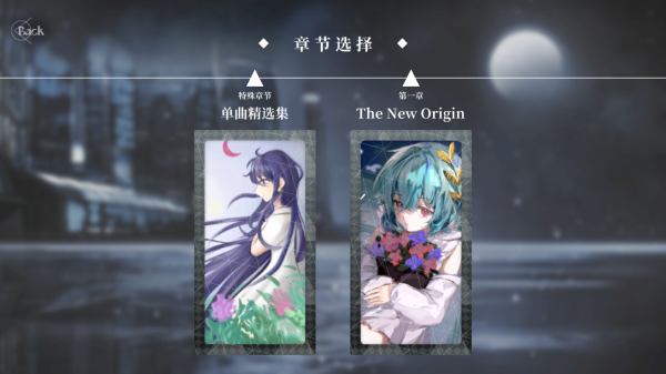 三角音韻(Siglota)最新版