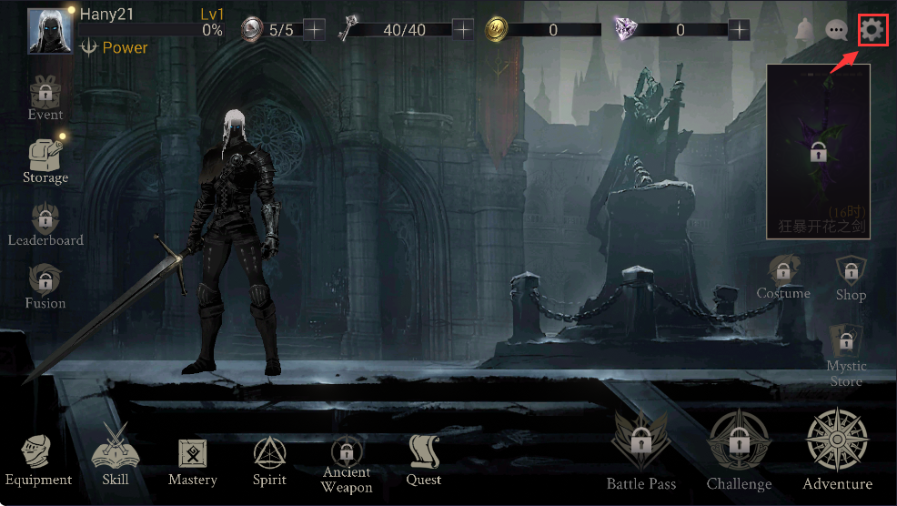 惡魔獵手暗影世界(Shadow Hunter: Lost World Premium)漢化版