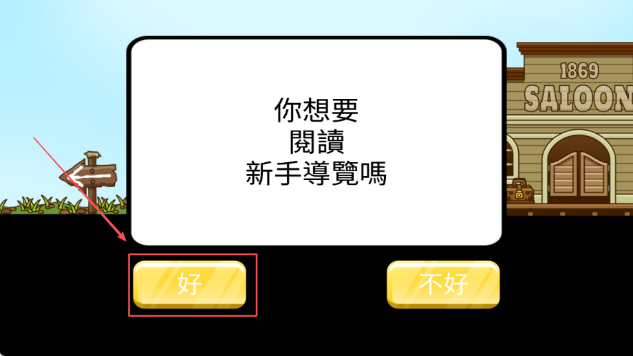 小小礦工(TinyMiner)中文版
