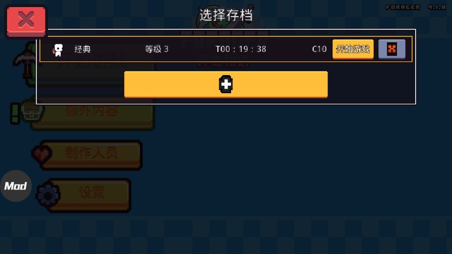 浮島冒險(xiǎn)手機(jī)最新版