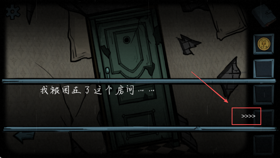 遺失寓言黃金版