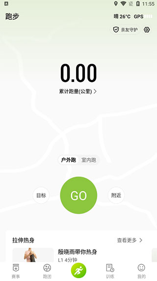 第一賽道app